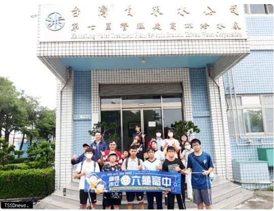 六龜高中見習參訪給水廠